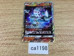 ca1198 BlacephalonGX Fire RR SM12a 028/173 Pokemon Card TCG Japan