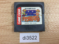 di3522 The Quiz Gear Fight!! Sega Game Gear Japan