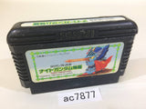 SD Gundam Gaiden Knight Gundam Story NES Famicom Japan - AC7877