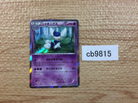 cb9815 Meowstic Psychic R XY2 038/080 Pokemon Card TCG Japan
