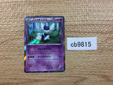 cb9815 Meowstic Psychic R XY2 038/080 Pokemon Card TCG Japan