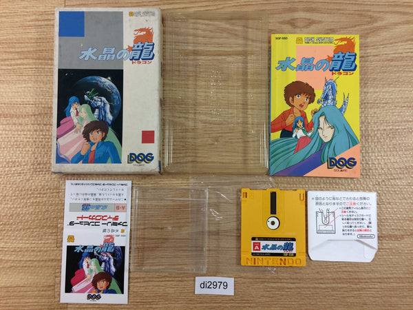 di2979 Suisho no Dragon BOXED Famicom Disk Japan