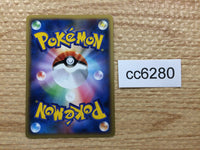 CC6280 Machamp Pokemon GL Fighting UnC Pt2 048/090 Pokemon Card TCG Japan