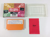UB1191 Family Quiz 4 nin wa Rival BOXED NES Famicom Japan