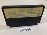 ae8588 Amagon Totsuzen! Machoman NES Famicom Japan