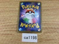ca1198 BlacephalonGX Fire RR SM12a 028/173 Pokemon Card TCG Japan