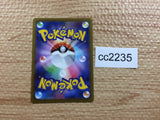 CC2235 Azelf Psychic C s10P 031/067 Pokemon Card TCG Japan