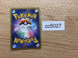 CC5027 Chimchar Fire - DP1 DPBP#451 Pokemon Card TCG Japan