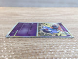 cd2030 Skorupi PoisonBug - L3 040/080mirror Pokemon Card TCG Japan