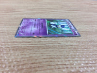 cb9815 Meowstic Psychic R XY2 038/080 Pokemon Card TCG Japan