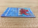CB7328 Octillery Water - s8b 031/184 Pokemon Card TCG Japan