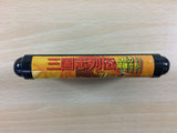 Sangokushi III Mega Drive Genesis Japan - DF5495