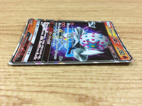 ca1198 BlacephalonGX Fire RR SM12a 028/173 Pokemon Card TCG Japan