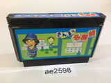 Sanma no Meitantei NES Famicom Japan - AE2598