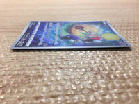 cc8247 Lunatone Psychic AR s12a 184/172 Pokemon Card TCG Japan