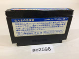 Sanma no Meitantei NES Famicom Japan - AE2598