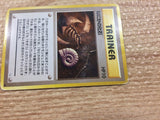 CB6787 Mysterious Fossil I - OP3 MysteriousFossil Pokemon Card TCG Japan