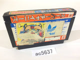 Super Chinese NES Famicom Japan - AC5637