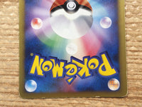 cd3302 Arceus - MRP09 020/022 Pokemon Card TCG Japan