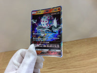 ca1198 BlacephalonGX Fire RR SM12a 028/173 Pokemon Card TCG Japan