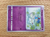 CC2235 Azelf Psychic C s10P 031/067 Pokemon Card TCG Japan