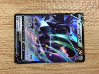 CB8953 Corviknight V Metal RR s8b 115/184 Pokemon Card TCG Japan