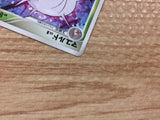Cascoon Bug - DP1 DPBP#318 Pokemon Card TCG Japan - CB4212