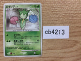 Roselia GrassPoison - DP1 DPBP#367 Pokemon Card TCG Japan - CB4213
