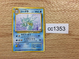 CC1353 Seadra Water - OP3 117 Pokemon Card TCG Japan