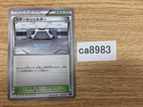 CA8983 Steel Shelter I - XYB 017/018 Pokemon Card TCG Japan
