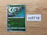 CC5718 Hisuian Lilligant Grass U s11a 008/068 Pokemon Card TCG Japan