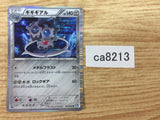 CA8213 Klinklang Metal R BW4 055/069 Pokemon Card TCG Japan