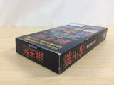 Hiouden Mamonotachi Tono Chikai BOXED SNES Super Famicom Japan - UD2704