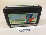 AE6839 SD Gundam Gaiden Knight Gundam Story NES Famicom Japan