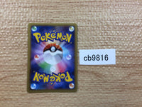 CB9816 Shiftry Grass R XY2 007/080 Pokemon Card TCG Japan