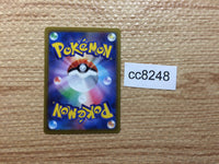 cc8248 Lunatone Psychic AR s12a 184/172 Pokemon Card TCG Japan