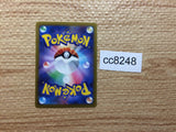 cc8248 Lunatone Psychic AR s12a 184/172 Pokemon Card TCG Japan