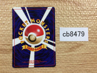 cb8479 Zubat PoisonFlying - neo3 41 Pokemon Card TCG Japan