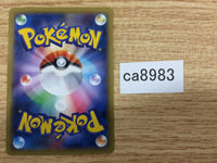 CA8983 Steel Shelter I - XYB 017/018 Pokemon Card TCG Japan