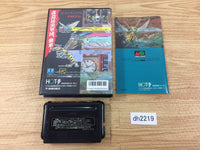 DH2219 Insector X BOXED Mega Drive Genesis Japan
