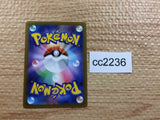 CC2236 Togepi Psychic C s10P 026/067 Pokemon Card TCG Japan
