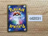 CD2031 IndigoPlateau St U L3 079/080mirror Pokemon Card TCG Japan
