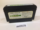 AE6839 SD Gundam Gaiden Knight Gundam Story NES Famicom Japan