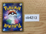 Roselia GrassPoison - DP1 DPBP#367 Pokemon Card TCG Japan - CB4213