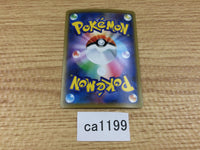 ca1199 BlacephalonGX Fire RR SM12a 028/173 Pokemon Card TCG Japan