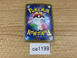 ca1199 BlacephalonGX Fire RR SM12a 028/173 Pokemon Card TCG Japan