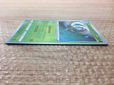CC5718 Hisuian Lilligant Grass U s11a 008/068 Pokemon Card TCG Japan