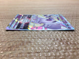 CC7646 Mewtwo VSTAR Psychic RRR S10B 031/071 Pokemon Card TCG Japan
