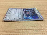 CA8213 Klinklang Metal R BW4 055/069 Pokemon Card TCG Japan