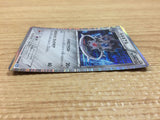 CA8213 Klinklang Metal R BW4 055/069 Pokemon Card TCG Japan